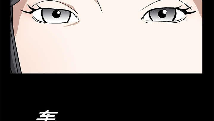 歪歪漫画主页我韩漫全集-第29话无删减无遮挡章节图片 