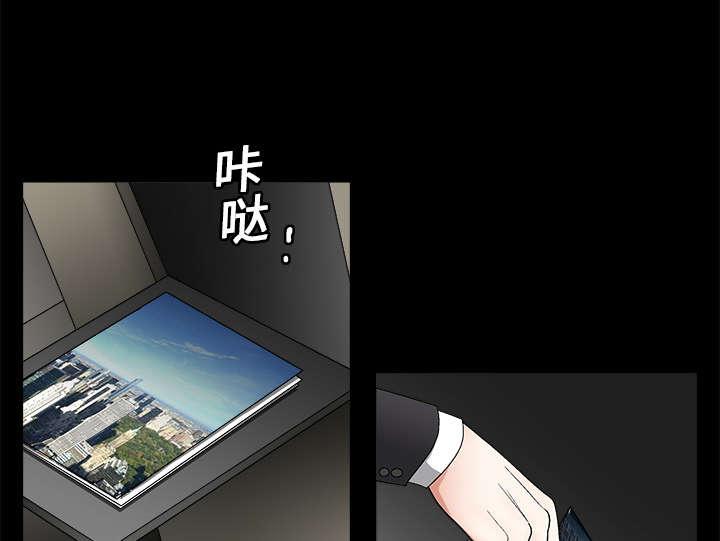 歪歪漫画主页我韩漫全集-第29话无删减无遮挡章节图片 