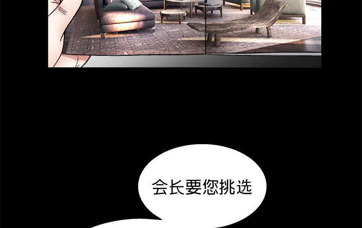 歪歪漫画主页我韩漫全集-第29话无删减无遮挡章节图片 