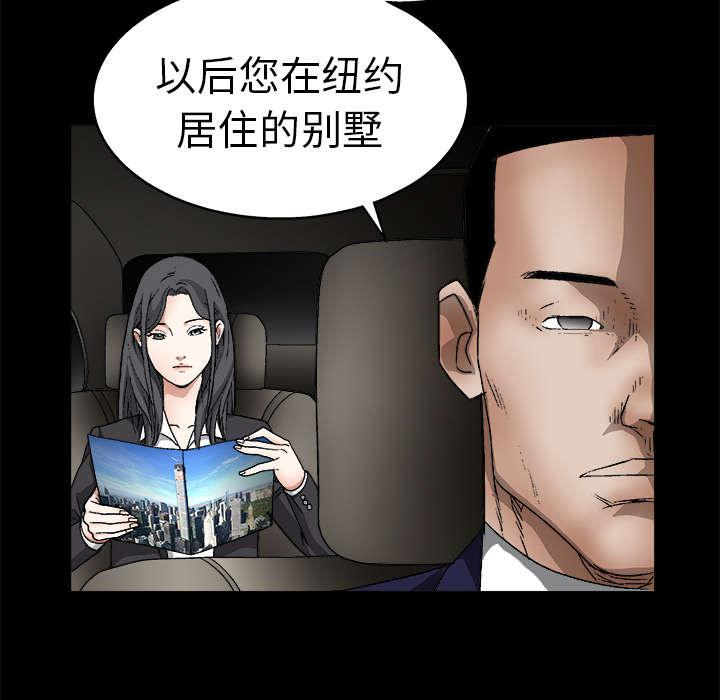 歪歪漫画主页我韩漫全集-第29话无删减无遮挡章节图片 