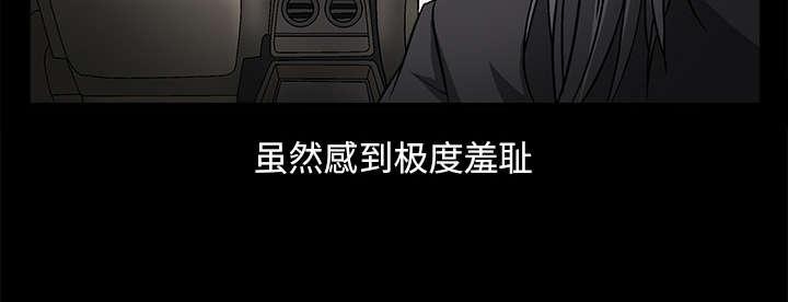 歪歪漫画主页我韩漫全集-第29话无删减无遮挡章节图片 