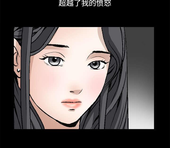歪歪漫画主页我韩漫全集-第29话无删减无遮挡章节图片 