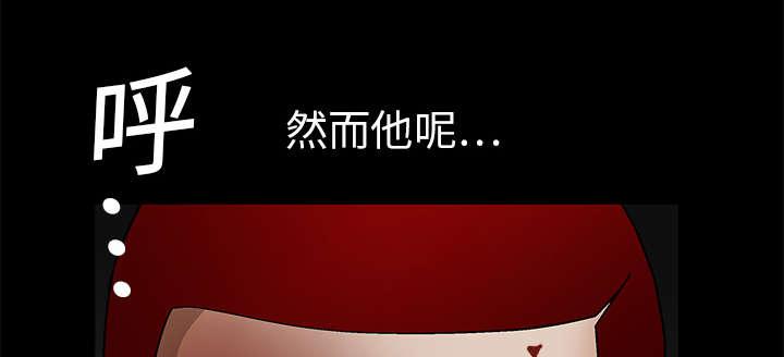 歪歪漫画主页我韩漫全集-第29话无删减无遮挡章节图片 