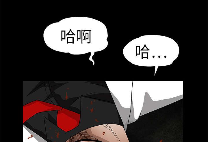 歪歪漫画主页我韩漫全集-第30话无删减无遮挡章节图片 