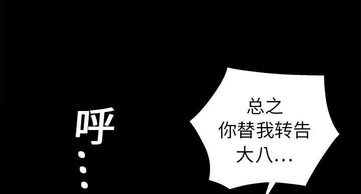 歪歪漫画主页我韩漫全集-第30话无删减无遮挡章节图片 