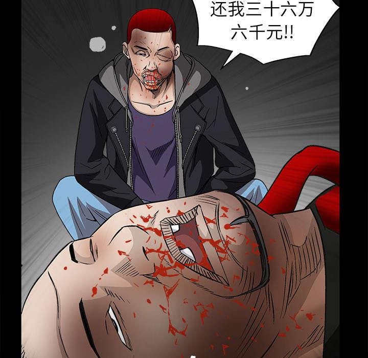 歪歪漫画主页我韩漫全集-第30话无删减无遮挡章节图片 