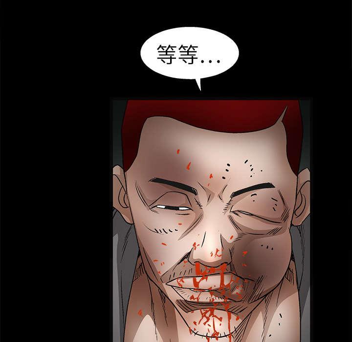 歪歪漫画主页我韩漫全集-第30话无删减无遮挡章节图片 