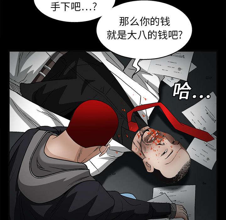 歪歪漫画主页我韩漫全集-第30话无删减无遮挡章节图片 