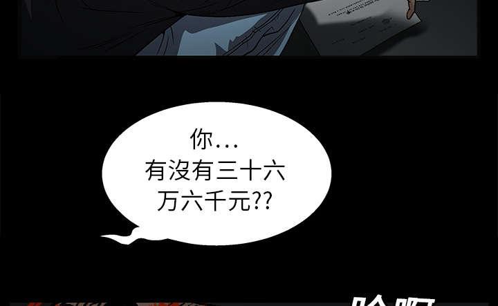 歪歪漫画主页我韩漫全集-第30话无删减无遮挡章节图片 