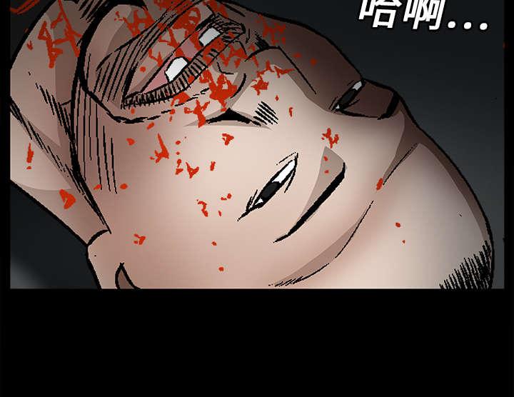 歪歪漫画主页我韩漫全集-第30话无删减无遮挡章节图片 