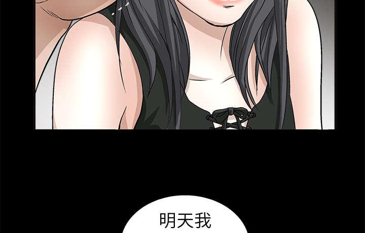 歪歪漫画主页我韩漫全集-第30话无删减无遮挡章节图片 