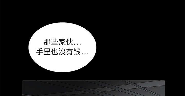 歪歪漫画主页我韩漫全集-第30话无删减无遮挡章节图片 