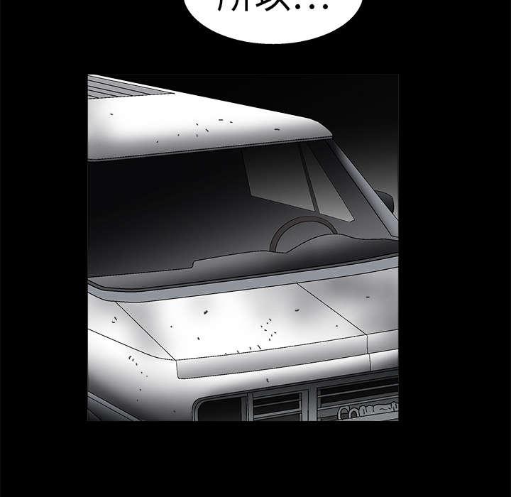 歪歪漫画主页我韩漫全集-第30话无删减无遮挡章节图片 