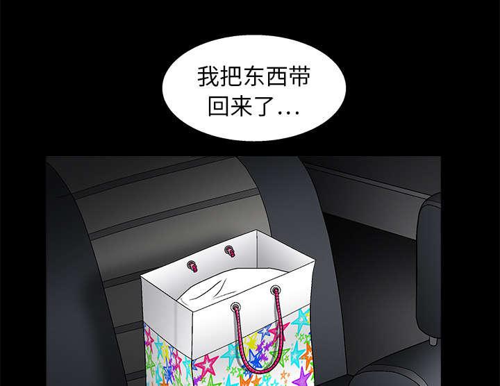 歪歪漫画主页我韩漫全集-第30话无删减无遮挡章节图片 