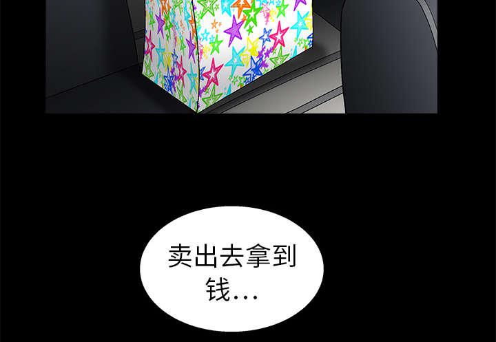 歪歪漫画主页我韩漫全集-第30话无删减无遮挡章节图片 