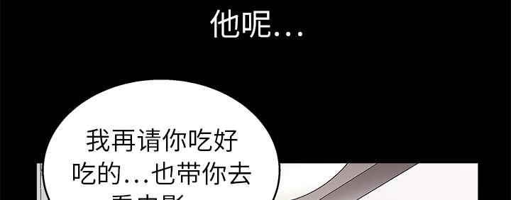 歪歪漫画主页我韩漫全集-第30话无删减无遮挡章节图片 