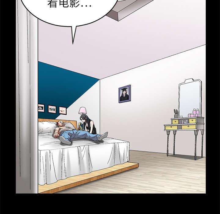 歪歪漫画主页我韩漫全集-第30话无删减无遮挡章节图片 