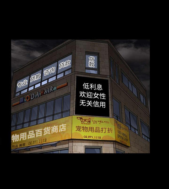 歪歪漫画主页我韩漫全集-第30话无删减无遮挡章节图片 
