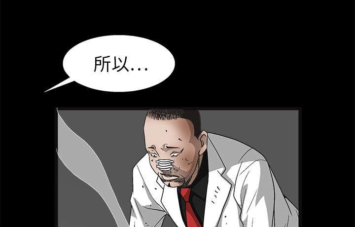 歪歪漫画主页我韩漫全集-第30话无删减无遮挡章节图片 