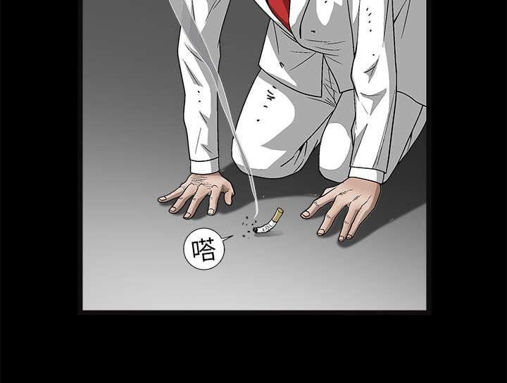 歪歪漫画主页我韩漫全集-第30话无删减无遮挡章节图片 
