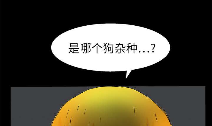 歪歪漫画主页我韩漫全集-第30话无删减无遮挡章节图片 