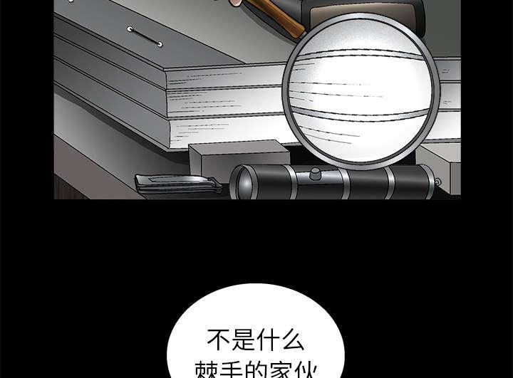 歪歪漫画主页我韩漫全集-第31话无删减无遮挡章节图片 