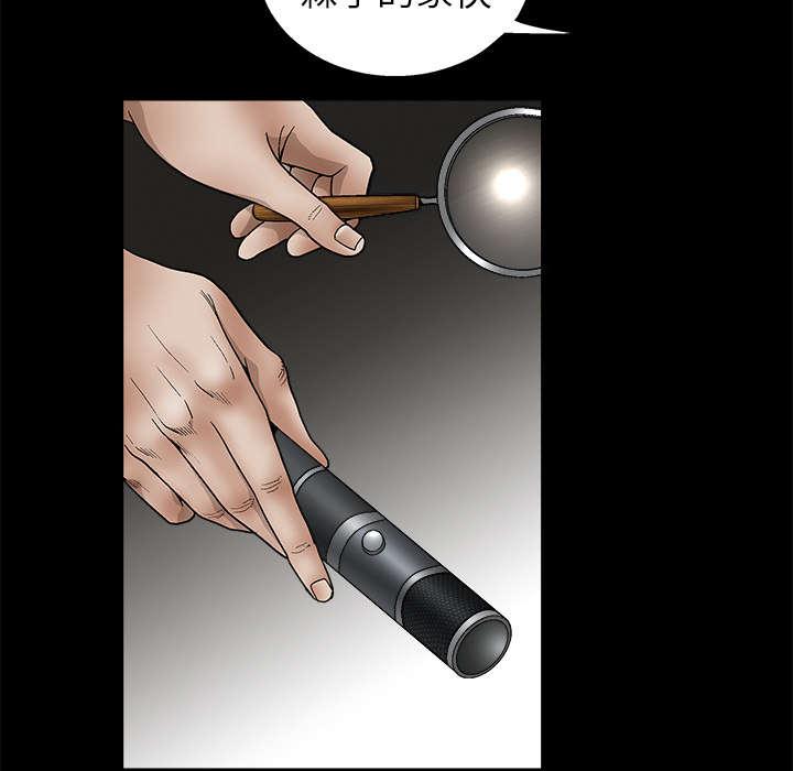 歪歪漫画主页我韩漫全集-第31话无删减无遮挡章节图片 