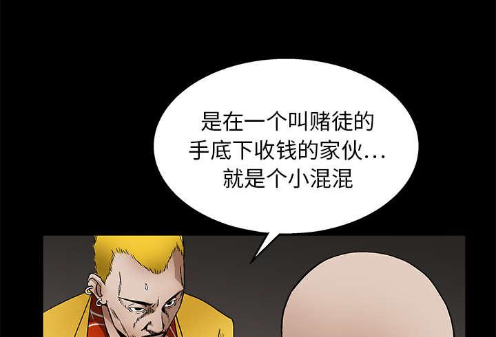 歪歪漫画主页我韩漫全集-第31话无删减无遮挡章节图片 