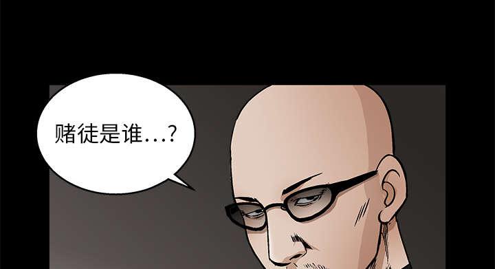 歪歪漫画主页我韩漫全集-第31话无删减无遮挡章节图片 