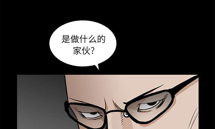 歪歪漫画主页我韩漫全集-第31话无删减无遮挡章节图片 