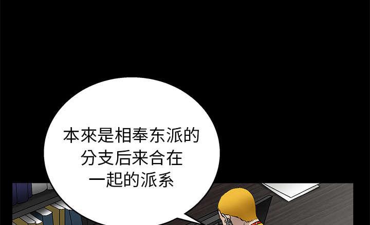 歪歪漫画主页我韩漫全集-第31话无删减无遮挡章节图片 