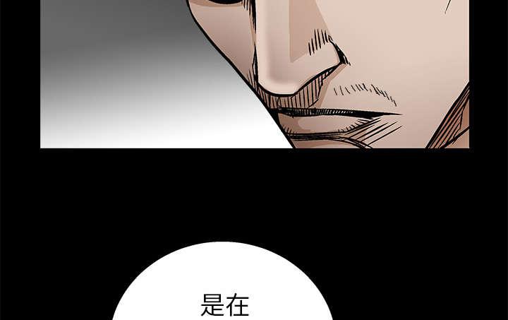 歪歪漫画主页我韩漫全集-第31话无删减无遮挡章节图片 