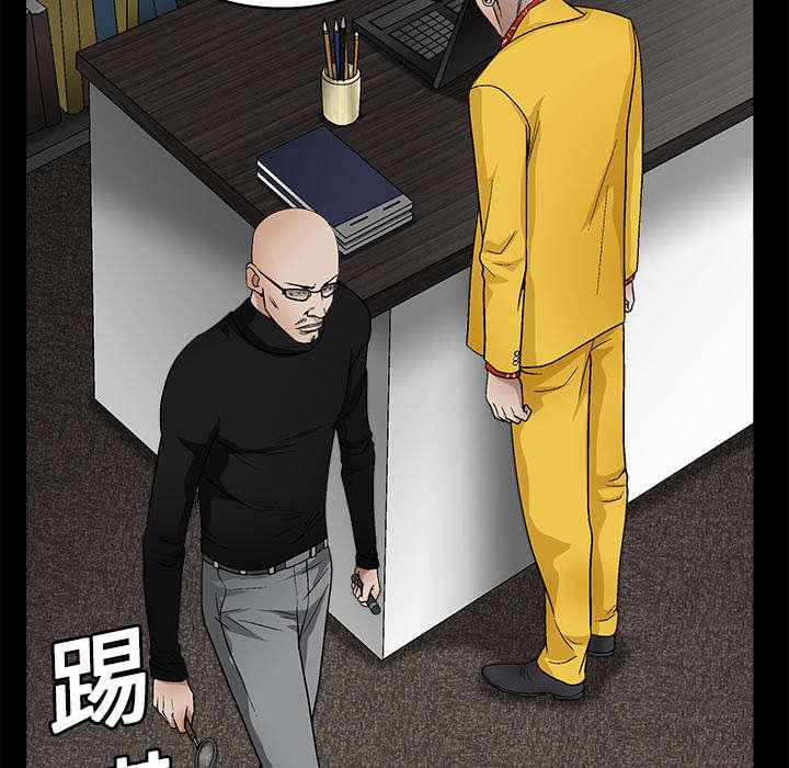 歪歪漫画主页我韩漫全集-第31话无删减无遮挡章节图片 