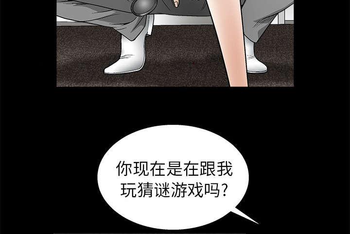 歪歪漫画主页我韩漫全集-第31话无删减无遮挡章节图片 