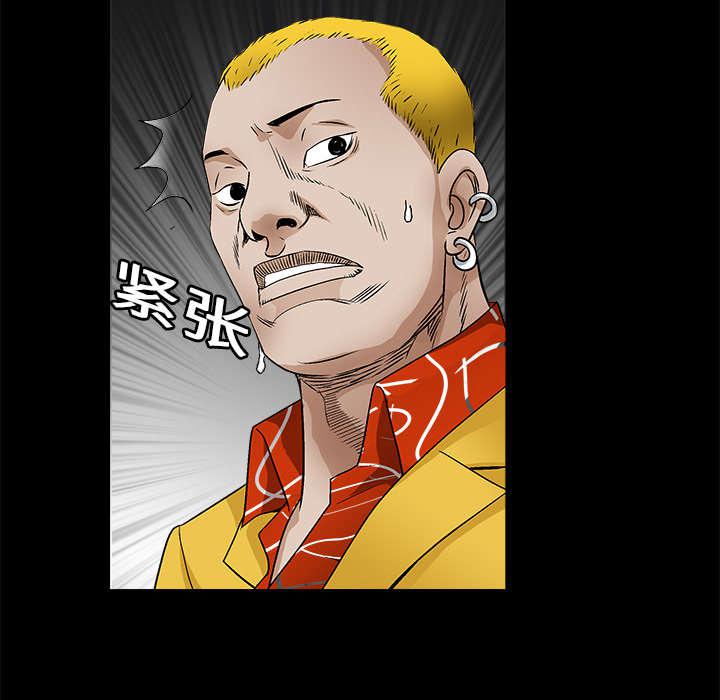 歪歪漫画主页我韩漫全集-第31话无删减无遮挡章节图片 