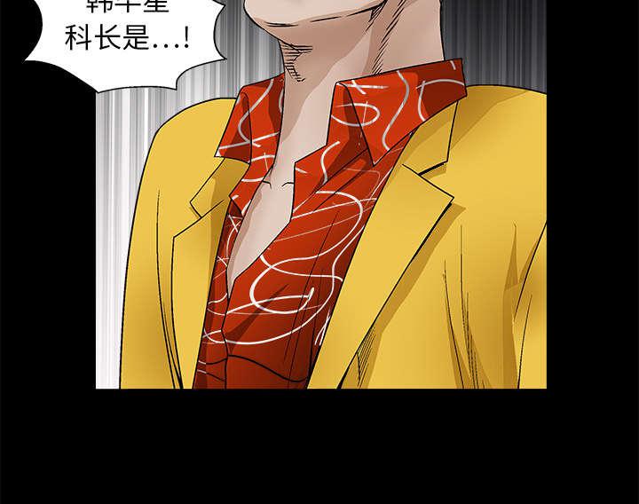 歪歪漫画主页我韩漫全集-第31话无删减无遮挡章节图片 