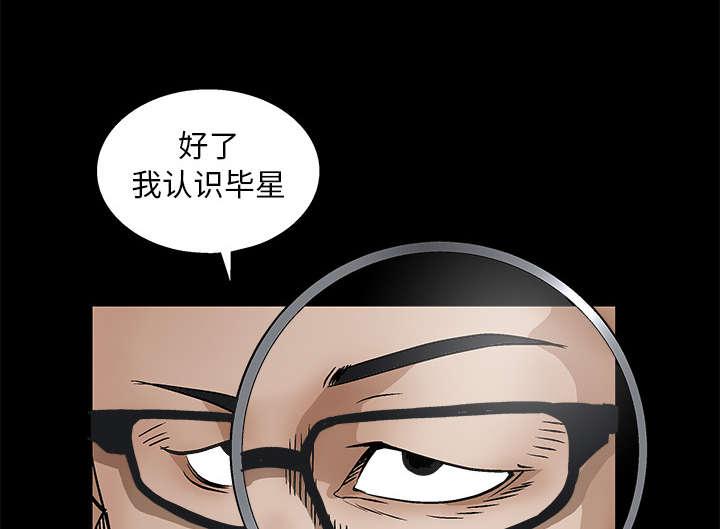 歪歪漫画主页我韩漫全集-第31话无删减无遮挡章节图片 