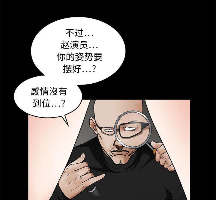 歪歪漫画主页我韩漫全集-第31话无删减无遮挡章节图片 