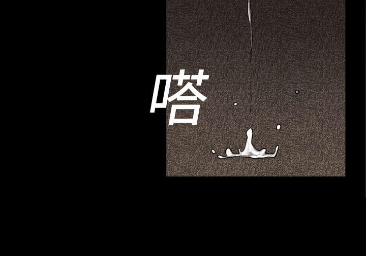 歪歪漫画主页我韩漫全集-第31话无删减无遮挡章节图片 