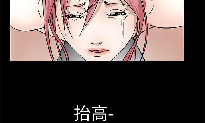 歪歪漫画主页我韩漫全集-第31话无删减无遮挡章节图片 