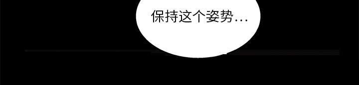 歪歪漫画主页我韩漫全集-第31话无删减无遮挡章节图片 