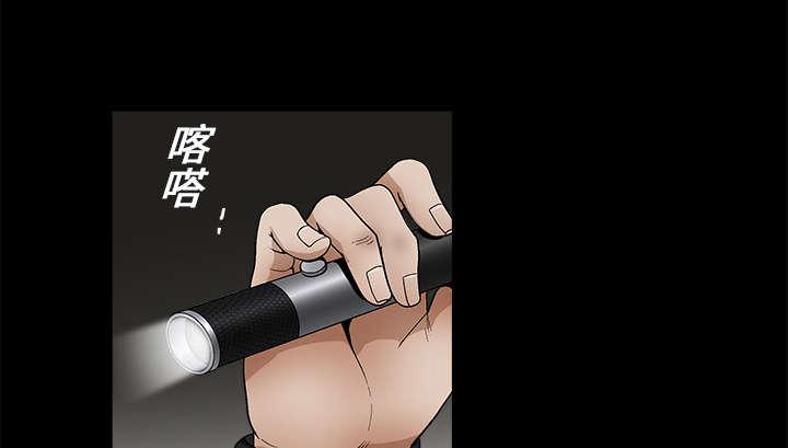歪歪漫画主页我韩漫全集-第31话无删减无遮挡章节图片 
