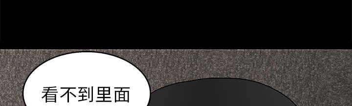歪歪漫画主页我韩漫全集-第31话无删减无遮挡章节图片 