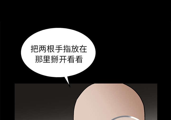 歪歪漫画主页我韩漫全集-第31话无删减无遮挡章节图片 
