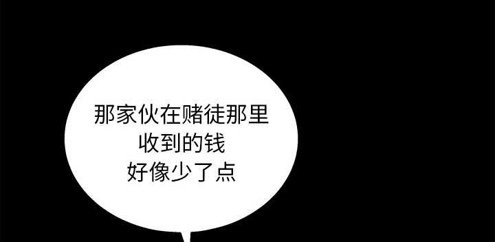 歪歪漫画主页我韩漫全集-第31话无删减无遮挡章节图片 