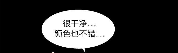 歪歪漫画主页我韩漫全集-第31话无删减无遮挡章节图片 