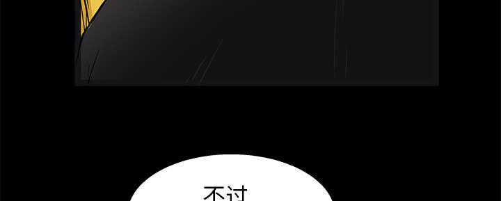 歪歪漫画主页我韩漫全集-第32话无删减无遮挡章节图片 