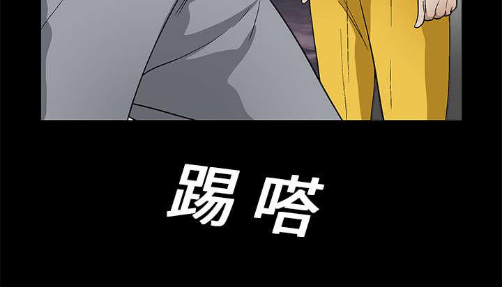 歪歪漫画主页我韩漫全集-第32话无删减无遮挡章节图片 