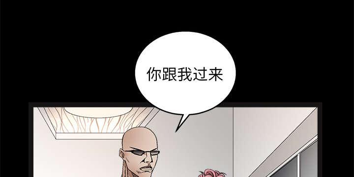 歪歪漫画主页我韩漫全集-第32话无删减无遮挡章节图片 