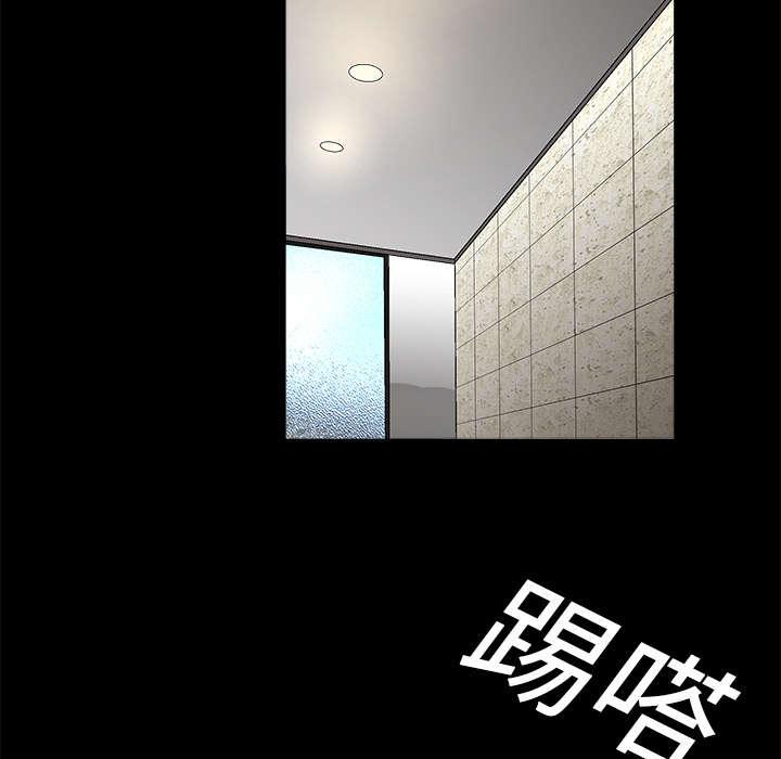 歪歪漫画主页我韩漫全集-第32话无删减无遮挡章节图片 